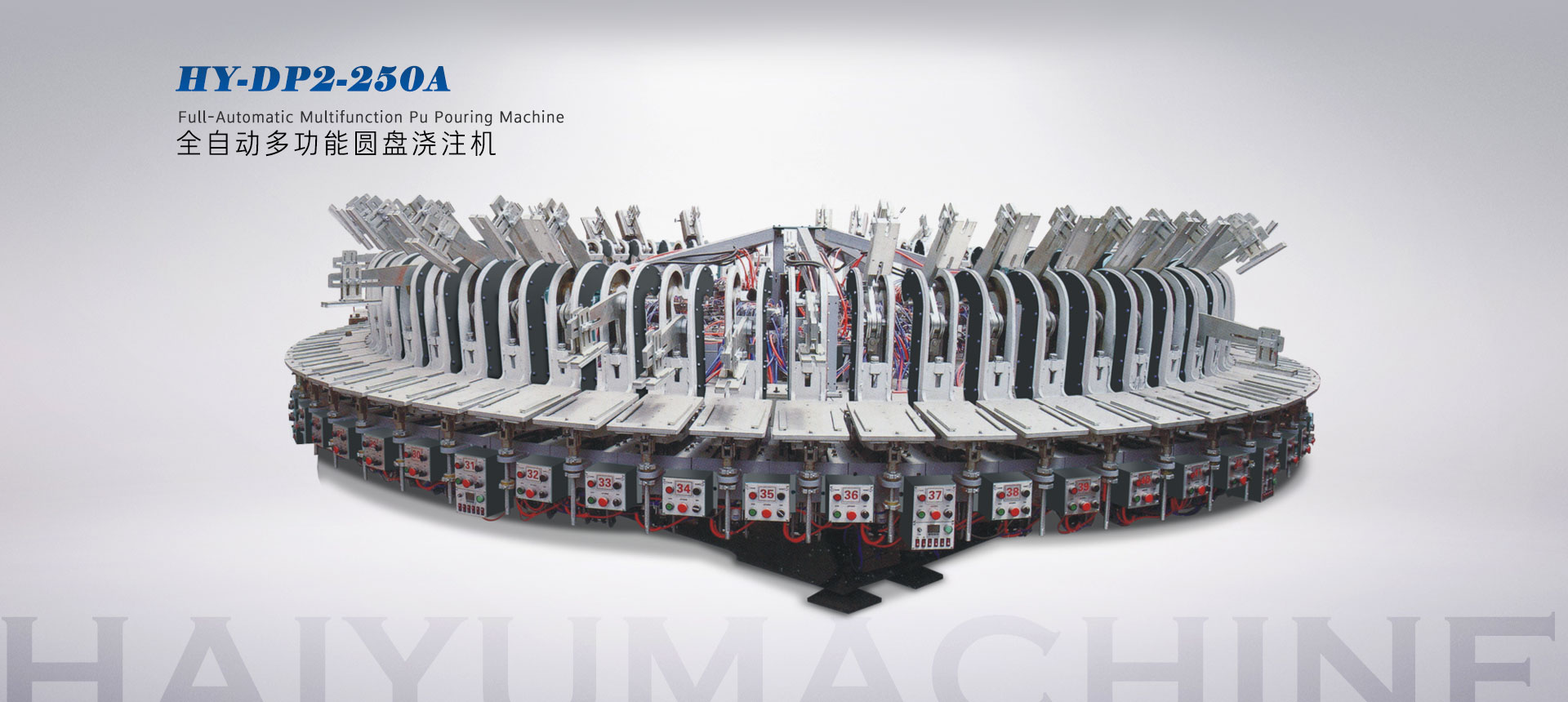 濟(jì)寧泰銘重工機(jī)械有限公司